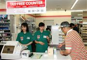 セブン－イレブン・ジャパンの免税対応店に設置される免税サービス用のレジ＝９日、東京都千代田区