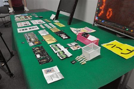 警視庁と厚労省関東信越厚生局麻薬取締部が押収した危険ドラッグなど＝２０１５年７月１０日午前、東京都千代田区（共同）