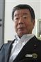 南海電気鉄道の山中諄（まこと）会長