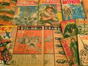 １９５０年代～６０年代の少年マンガ誌とその別冊付録。特にボーイズカルチャーにおいては「戦争」があふれかえっていたことがよくわかる（提供写真）