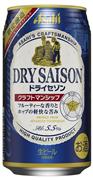 アサヒビールが２２日からコンビニ限定で発売するクラフトビール「アサヒクラフトマンシップドライセゾン」