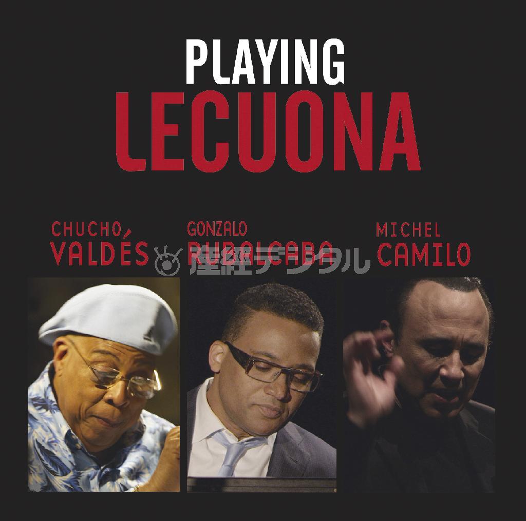 Ｖ．Ａ．「プレイング・レクオーナ」（２４００円＋税）。発売中（提供写真）