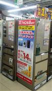 １５日の大阪市内の最高気温が３４・５度だったことで通常の１０％のポイント付与率に４％上乗せしていることを示すビックカメラ店内のポップ＝東京都港区のビックカメラ赤坂見附駅店（同社提供）