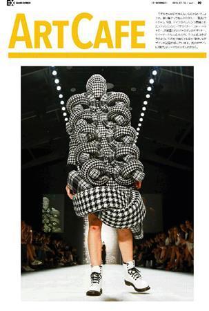 ドイツの首都ベルリンで開催されたファッションショー「デザイナー・フォー・トゥモロー」で披露されたパキスタンのデザイナー、サイード・ニサル氏の力作＝２０１５年７月９日（ロイター）