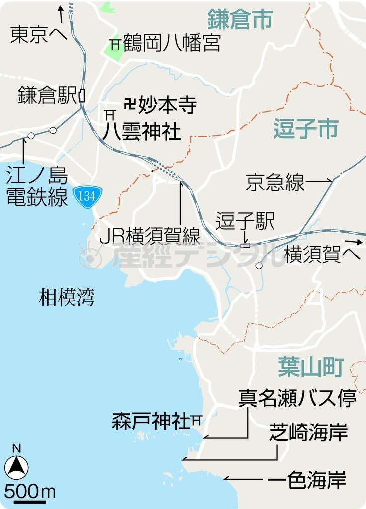 神奈川県鎌倉市