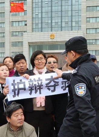 家屋や農地の強制収用をめぐる公判で、当局に抗議する王宇氏（左から４人目）＝２０１５年４月、中国・江蘇省蘇州市（共同）