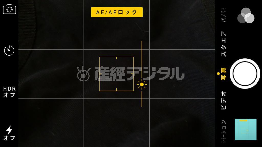 モニター画面の被写体部分を強く押してみてください。真四角な黄色い枠が現れ、右側にはお天道様のマーク、上側には黄色地でＡＥ／ＡＦロックが表示されます（野口隆史さん撮影、ｉＰｈｏｎｅ５ｓ使用）