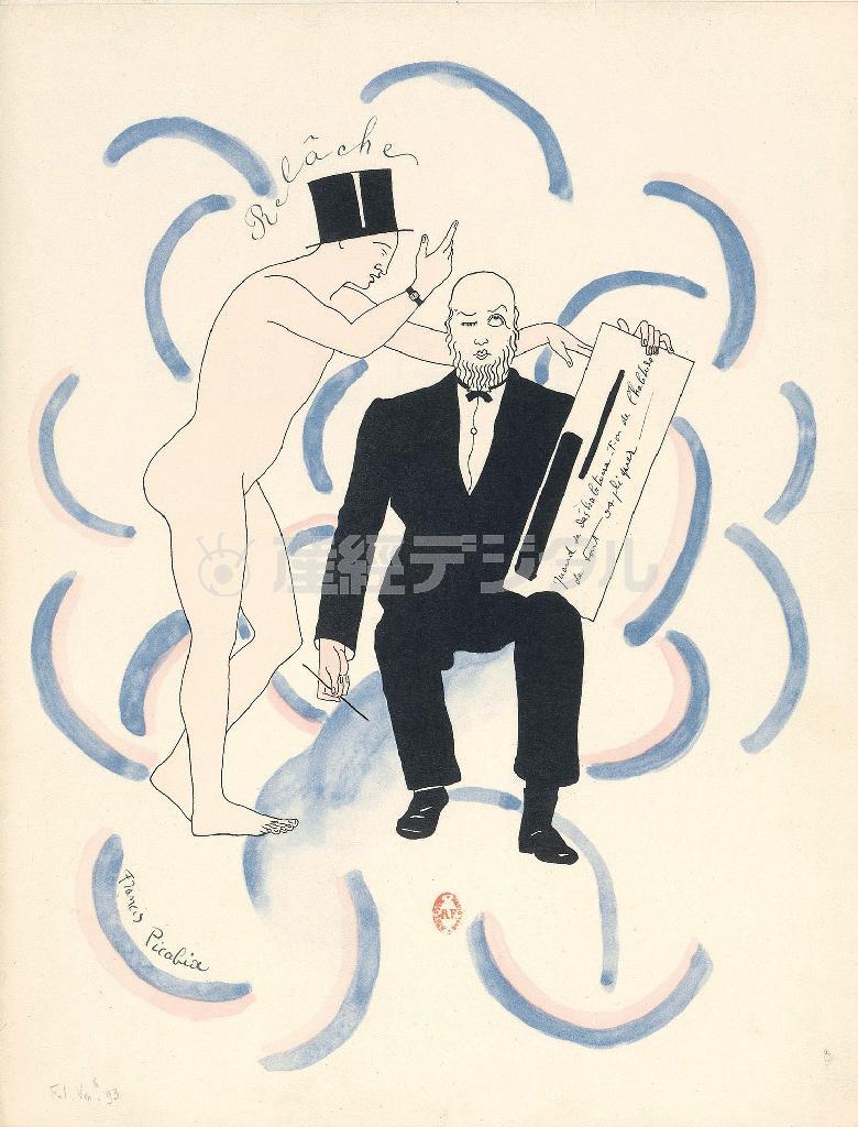 フランシス・ピカビア《「本日休演」の楽譜の口絵》１９２６年（紙、リトグラフ＿フランス国立図書館、提供写真）。Ｂｉｂｌｉｏｔｈeｑｕｅ＿ｎａｔｉｏｎａｌｅ＿ｄｅ＿Ｆｒａｎｃｅ，Ｐａｒｉｓ