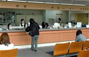 東京都内にある病院の受付窓口。厚生労働省の調査では、カルテの開示を請求した患者は全国で１割にも満たなかった＝２００５年、東京都内（瀧誠四郎撮影）