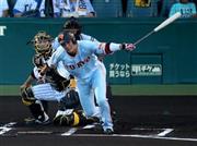 阪神戦の一回、適時打を放った巨人の坂本勇人＝２０１５年７月２０日、兵庫県西宮市・甲子園（白鳥恵撮影）