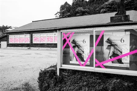 栃木県那須郡那珂川町の「もうひとつの美術館」（提供写真）