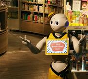 化粧品売り場でＵＶケア商品の説明を行う人型ロボット「ペッパー」＝２４日、東京都渋谷区