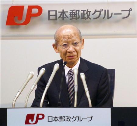 記者会見で投資信託の新会社設立を発表する日本郵政の西室泰三社長＝２２日、東京都千代田区