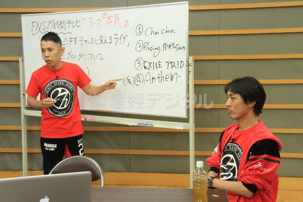 今年２９回目を迎える「ＦＮＳ２７時間テレビ２０１５めちゃ×２ピンチってるッ！～本気になれなきゃテレビじゃないじゃ～ん！！～」（７月２５日午後６時３０分～２６日午後９時５４分、フジテレビ提供）