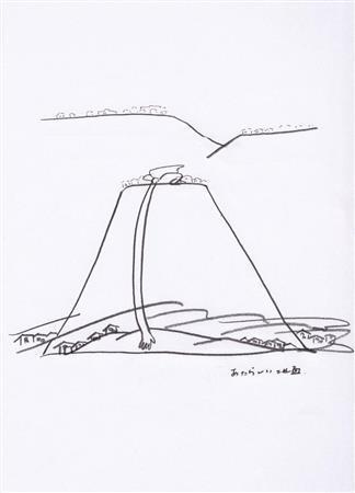 瀬尾夏美「あたらしい地面」紙、鉛筆、ボールペン（提供写真）