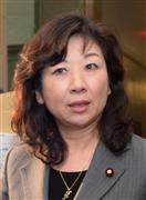 野田聖子氏