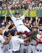 甲子園出場を決めナインに胴上げされる鳥羽の山田知也監督＝２０１５年７月２７日、京都市右京区の「わかさスタジアム京都」（共同）