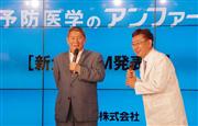 エイジングケアをめぐりトークを交わすビートたけしさん（左）とメンズヘルスクリニック東京の小林一広院長