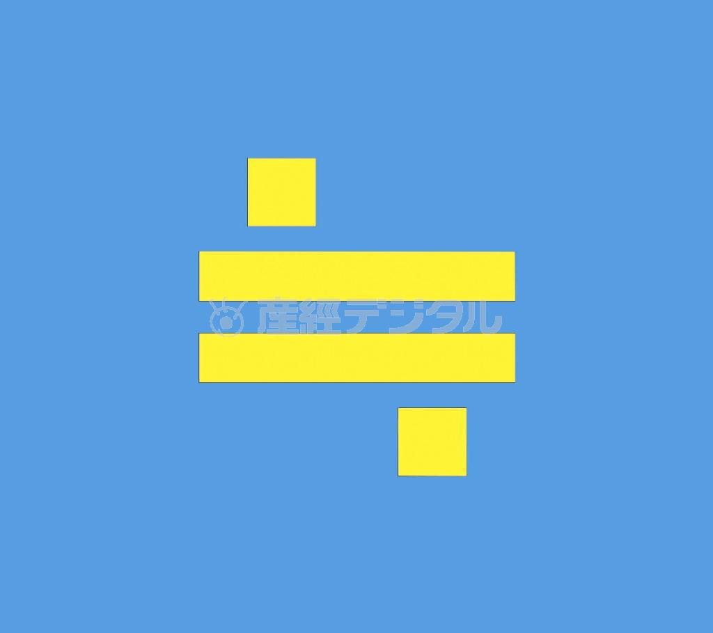 ＢＬＵＥ＿ＥＮＣＯＵＮＴ「≒」。発売中（提供写真）