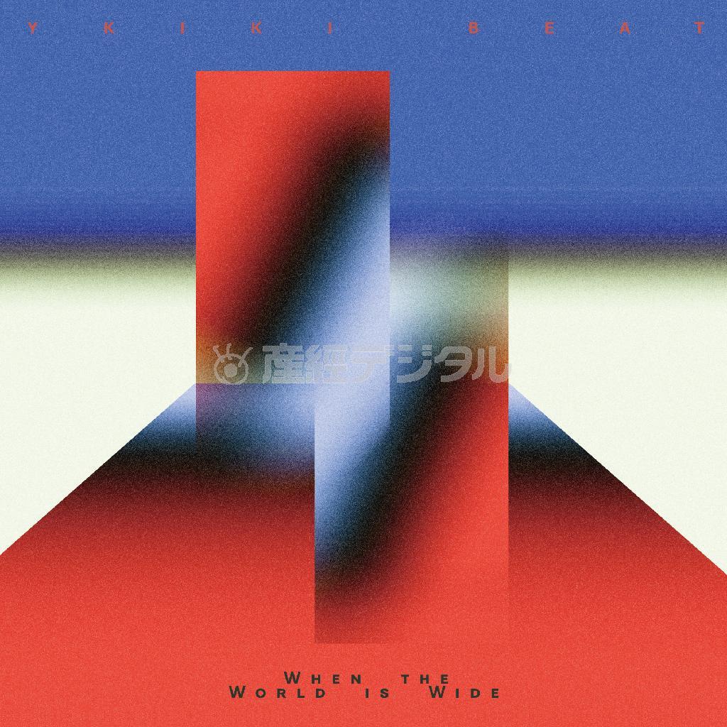 ＹＫＩＫＩ＿ＢＥＡＴ「Ｗｈｅｎ＿ｔｈｅ＿Ｗｏｒｌｄ＿ｉｓ＿Ｗｉｄｅ」。発売中（提供写真）