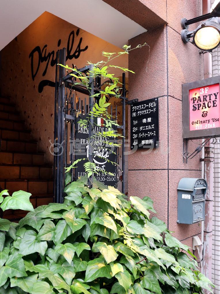 今年２月にオープン２０周年を迎えたイタリア料理店「ダニエルズ」＝２０１５年７月３日、京都市中京区（志儀駒貴撮影）