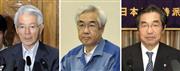 東京電力の勝俣恒久・元会長、武藤栄・元副社長、武黒一郎・元フェロー（左から）