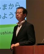 基調講演を行った内堀雅雄・福島県知事＝３０日、東京・有明の東京ビッグサイト