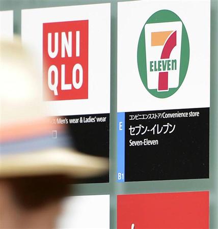 ユニクロとセブン－イレブンの店舗表示＝３１日、東京都港区