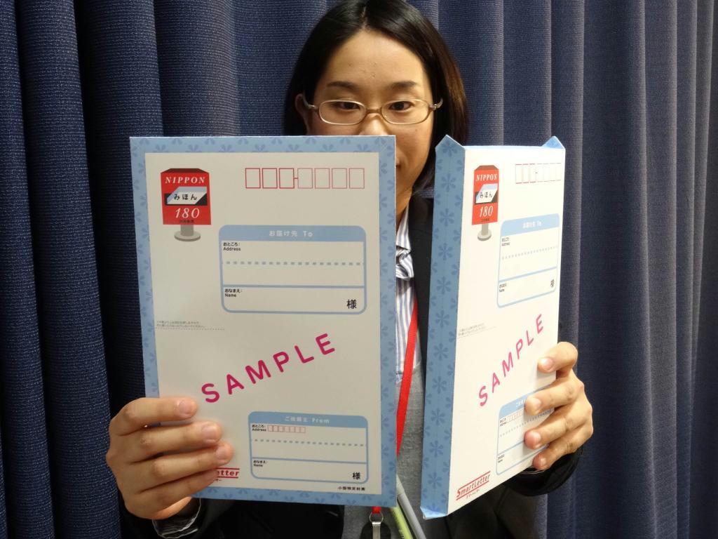 日本郵便が全国へ拡大する「スマートレター」の専用封筒