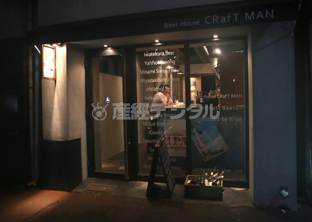 オフィス街の真ん中で英国風パブのようなたたずまい。帰りがけに１杯でも、がっつり食事でも＝２０１５年７月２２日、京都市下京区（志儀駒貴撮影）