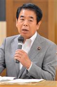 新国立競技場整備計画経緯検証委員会で挨拶する下村博文文部科学相＝７日午前、東京都千代田区（三尾郁恵撮影）