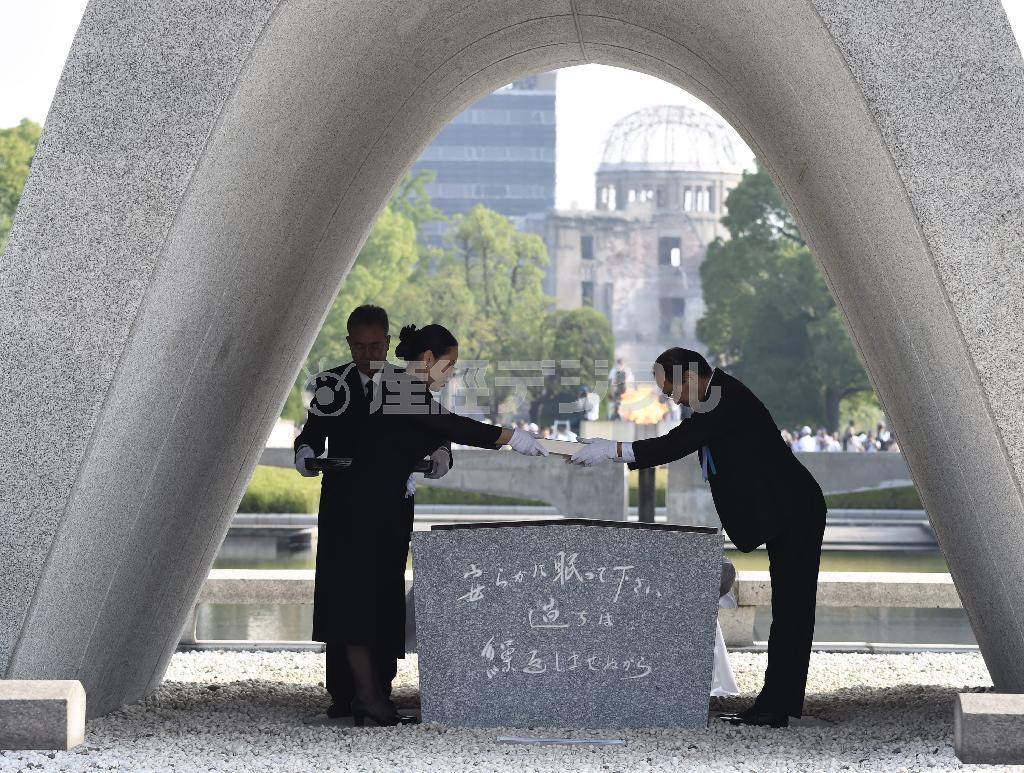 平和記念式典で原爆死没者名簿を奉納する松井一実・広島市長ら＝２０１５年８月６日、広島県広島市中区中島町の平和記念公園（甘利慈撮影）