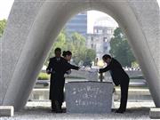 平和記念式典で原爆死没者名簿を奉納する松井一実・広島市長ら＝２０１５年８月６日、広島県広島市中区中島町の平和記念公園（甘利慈撮影）