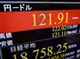 円ドル相場の動きを示す電光掲示板。反動幅が大きくなり、外国為替証拠金取引（ＦＸ）への個人投資家の関心が高まっている＝２０１５年８月１０日午後、東京都港区東新橋（共同）