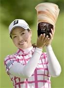 プレーオフを制して初優勝を果たした西山ゆかり＝２０１５年８月９日、北海道札幌市の札幌国際ＣＣ（共同）