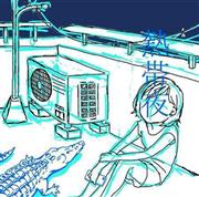 ＳＨＩＳＨＡＭＯ「熱帯夜」。発売中（提供写真）