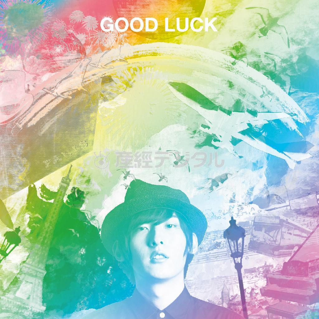 ＶＩＣＫＥＢＬＡＮＣＡ「ＧＯＯＤ＿ＬＵＣＫ」。発売中（提供写真）