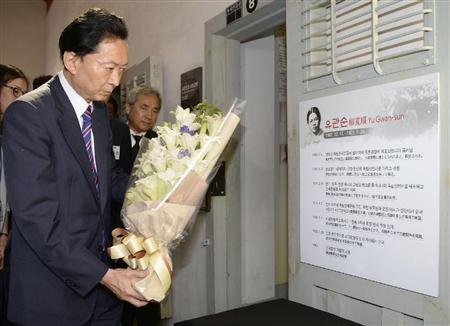 ソウルの西大門刑務所跡地を訪問し、女性の独立運動家、柳寛順氏が収容されていた部屋に献花する鳩山元首相＝１２日、ソウル（共同）