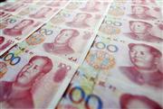 中国人民元の１００元紙幣（共同）