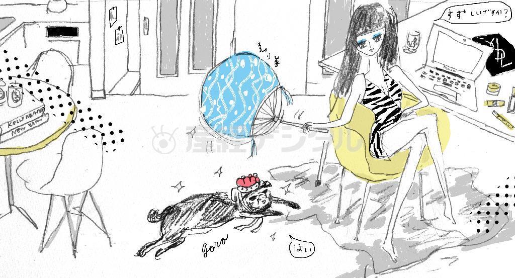 竹の団扇の魔法（平松昭子さん提供）。ｈｔｔｐ：／／ｋｉｍｏｎｏｓｎａｃｋ．ｂｌｏｇｓｐｏｔ．ｃｏｍ