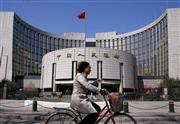 中国人民銀行（ロイター）