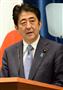 記者会見で発言する安倍晋三首相＝１４日午後、首相官邸（酒巻俊介撮影）