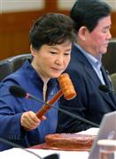 閣議に臨む韓国の朴槿恵大統領＝１３日、ソウルの青瓦台（聯合＝共同）