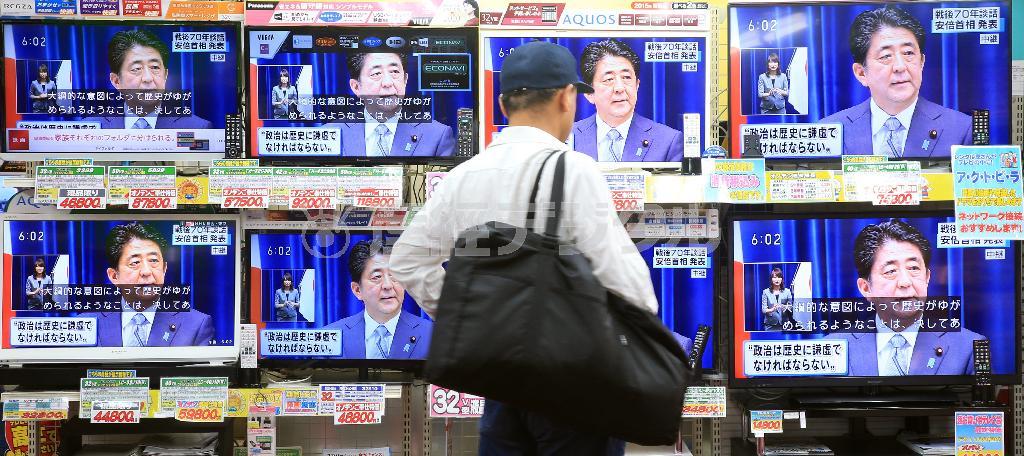 戦後７０年談話を発表する安倍晋三（しんぞう）首相を移す東京・秋葉原の家電量販店のテレビ画面＝２０１５年８月１４日、東京都千代田区（鈴木健児撮影）