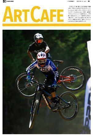 人の背丈より高く跳ぶ２台の自転車＝２０１５年８月１３日、カナダ・ブリティッシュコロンビア州ウィスラー（ＡＰ）