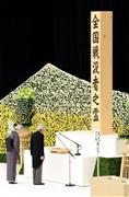 全国戦没者追悼式で黙祷される天皇、皇后両陛下＝２０１５年８月１５日、東京都千代田区北の丸公園の日本武道館（長尾みなみ撮影）