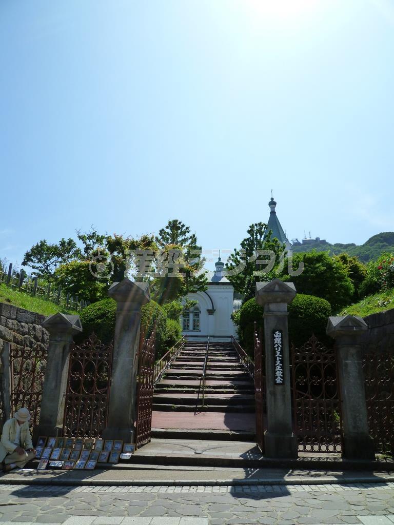 真夏の青空にそびえ立つ函館はハリストス正教会＝２０１５年６月１９日、北海道函館市（乾ルカさん撮影）