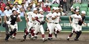 ベスト８進出を決め、応援席に向かって駆けだす秋田商ナイン＝２０１５年８月１６日、兵庫県西宮市の甲子園球場（共同）