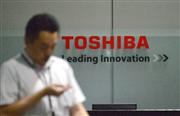 東京都内の東芝本社（宮崎瑞穂撮影）