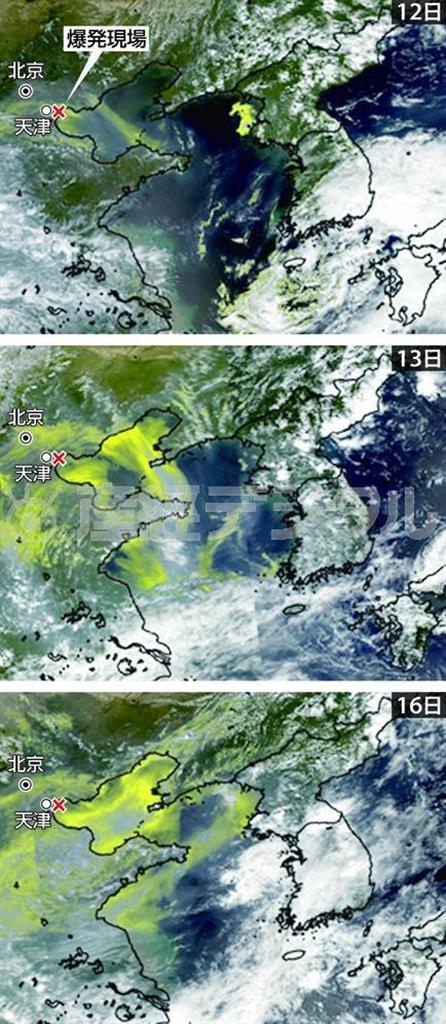 中国・天津市の大規模爆発＝２０１５年８月１２日（上）、１３日（中）、１６日（下）。※人工衛星ＭＯＤＩＳの画像（東北大の工藤純一教授提供）